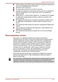 Страница 66