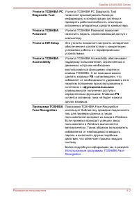 Страница 68