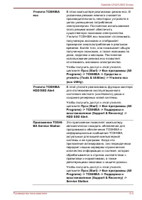 Страница 70
