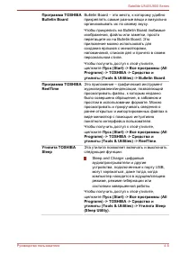 Страница 71