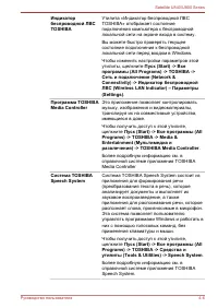 Страница 72