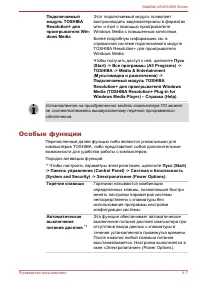 Страница 73