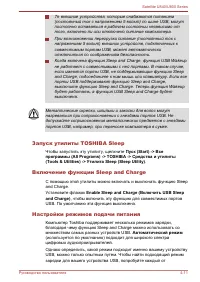 Страница 77