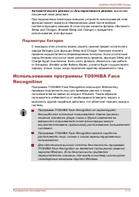 Страница 78