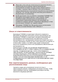 Страница 79