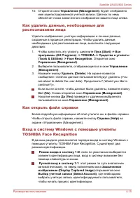 Страница 81