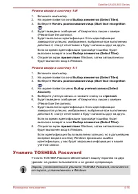 Страница 82