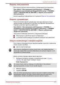 Страница 83