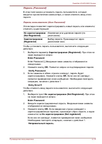 Страница 85