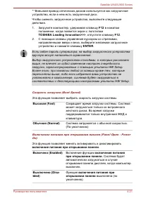 Страница 87