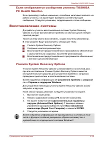 Страница 92