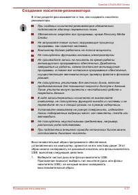 Страница 93