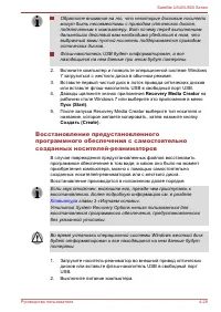 Страница 94
