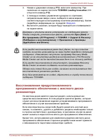 Страница 95