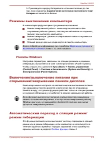 Страница 114