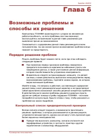 Страница 115