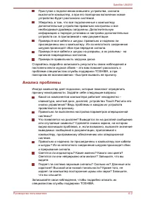 Страница 116