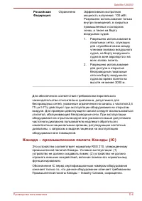 Страница 146