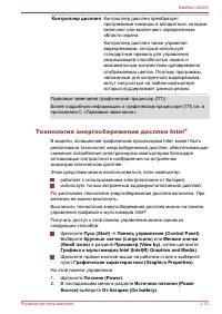 Страница 42