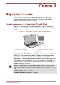 Страница 45