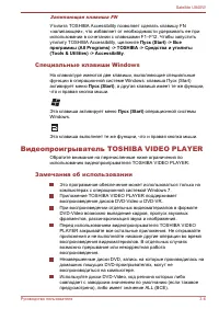 Страница 50
