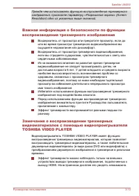 Страница 54