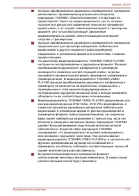 Страница 55