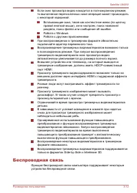 Страница 56