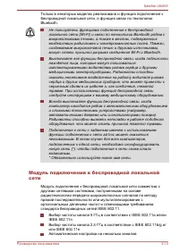 Страница 57