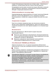 Страница 60
