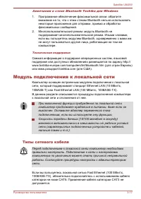 Страница 61