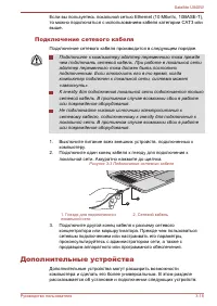 Страница 62