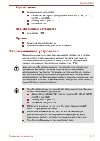 Страница 63