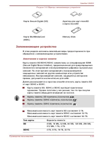 Страница 64