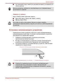 Страница 66