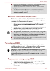 Страница 67