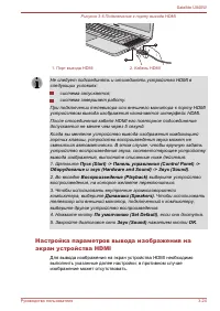Страница 68