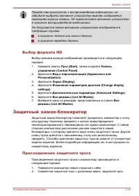 Страница 69