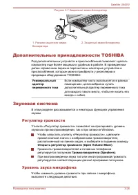 Страница 70