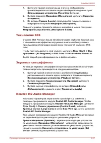 Страница 71