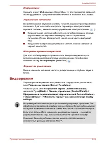 Страница 72