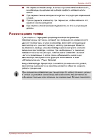 Страница 74