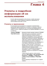 Страница 75
