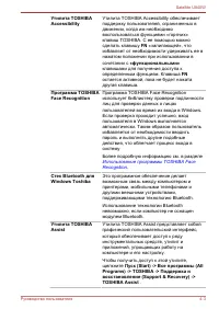 Страница 77