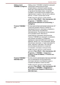Страница 78