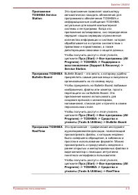 Страница 79