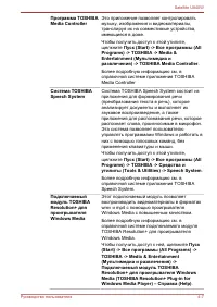 Страница 81