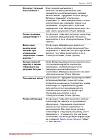 Страница 83