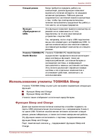 Страница 84