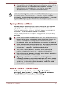 Страница 86